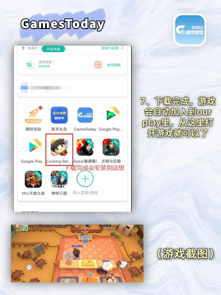 emc易倍手机版截图3